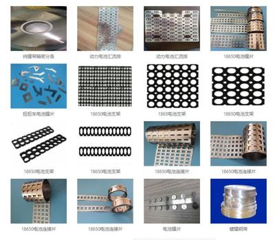 掘金新三板之恒均科技 粉末冶金起家，开拓锂电池镍带新业务